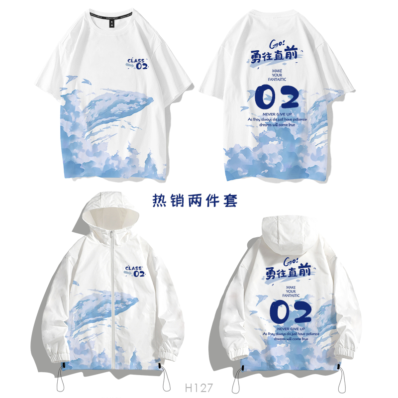 앞으로 나아가 싱글 윈드 브레이커 55 반팔 30