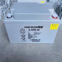 ϶늳6-GFM-65϶12V65AHֱ/EPS늙CͨUPSԴ