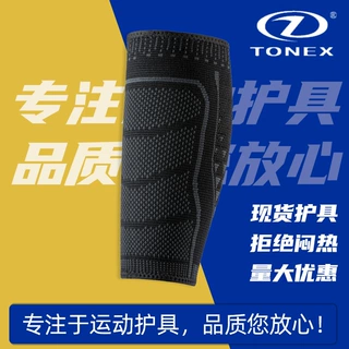 厂家定制户外运动针织护腿 跑步骑行运动护具 弹性绷带小腿护膝