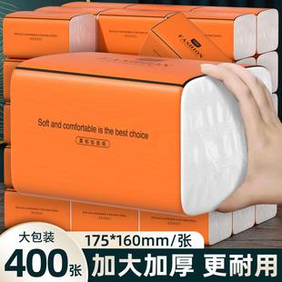 J8 Price Extraction Large Pack Affordable Household Wettable Paper Full Box Family 80400 Pack Affordable Full Box G3
