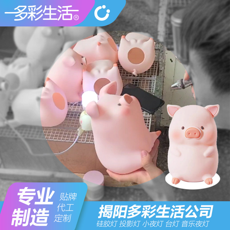 Customized silicone lamp Custom Silicone Custom Silicone Paipan…