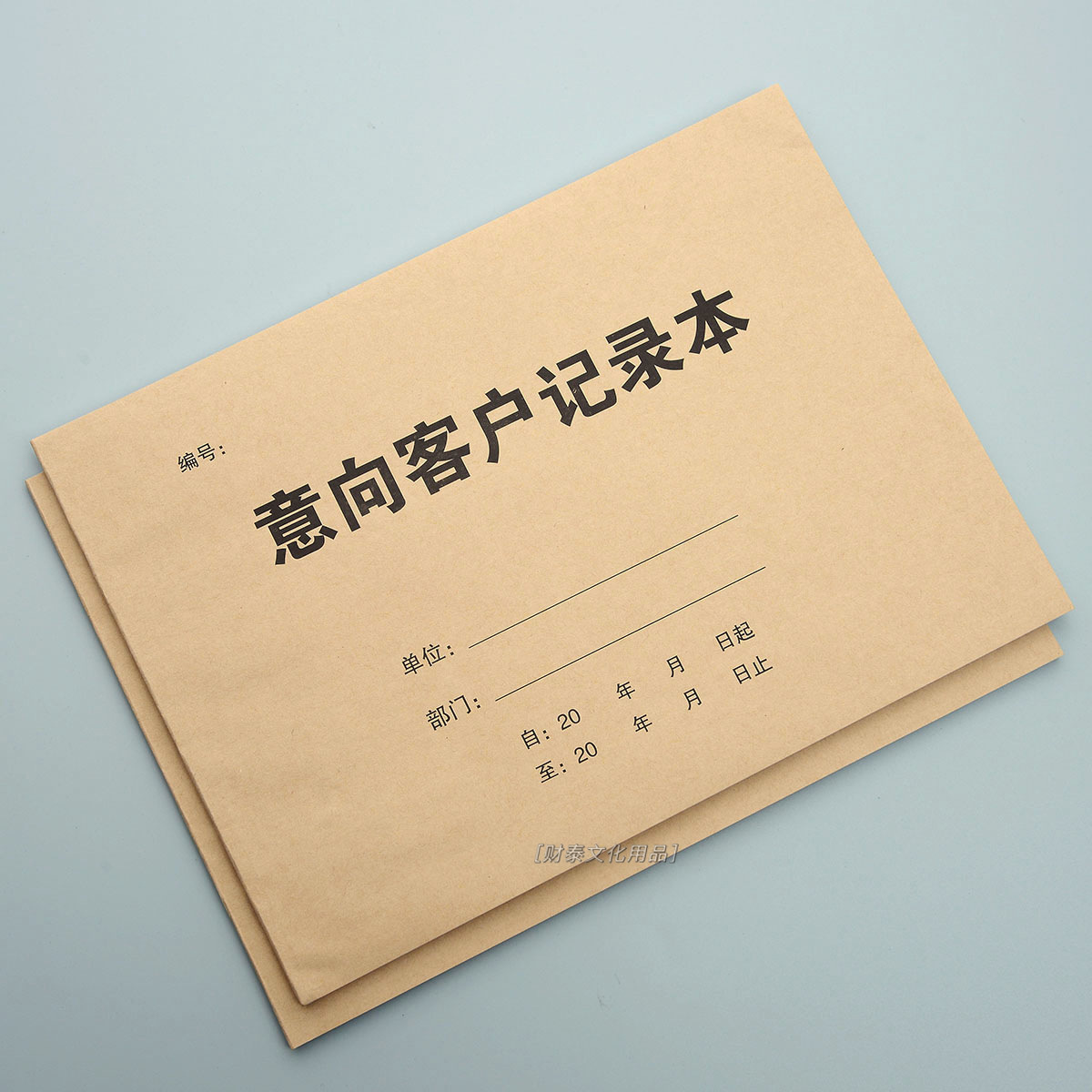 (2개) 잠재 고객은 이 대출을 등록하거나, 집을 빌리거나, 집을 사기 위해 매장에 들어오는 고객을 기록합니다. 잠재 고객은 등록을 요구합니다