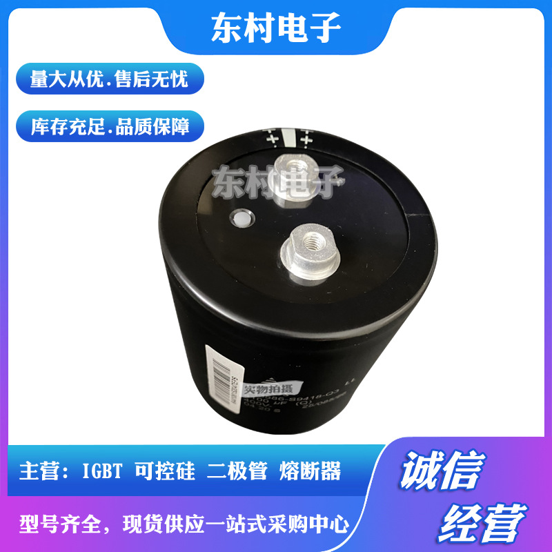 CDE电容器DCMCE1671全新