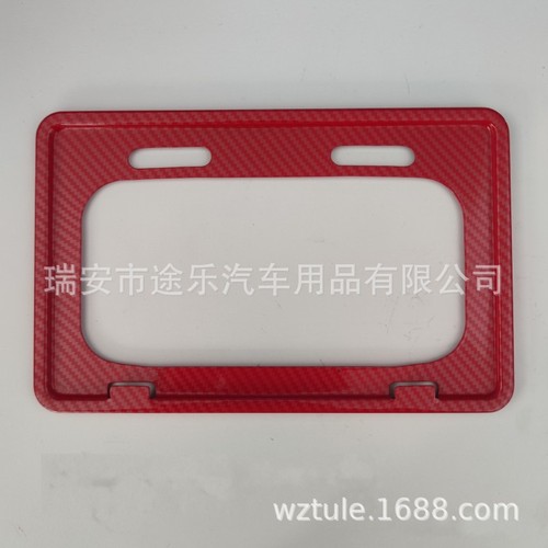 上海新国标电动车车牌架牌照保护套8.5*16CM号牌防折框定