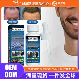 身体护理套装;其他美妆工具;头皮护理用品