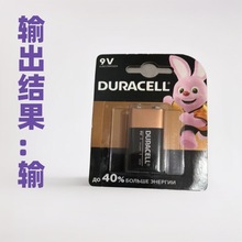 DURACELL/金霸王9V万用表无线话筒麦克风电烟雾报警器碱性电池9伏