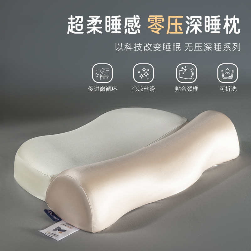 反弓枕头护颈椎助睡眠睡觉专用枕芯一对家用成人男圆柱记忆棉枕心|undefined