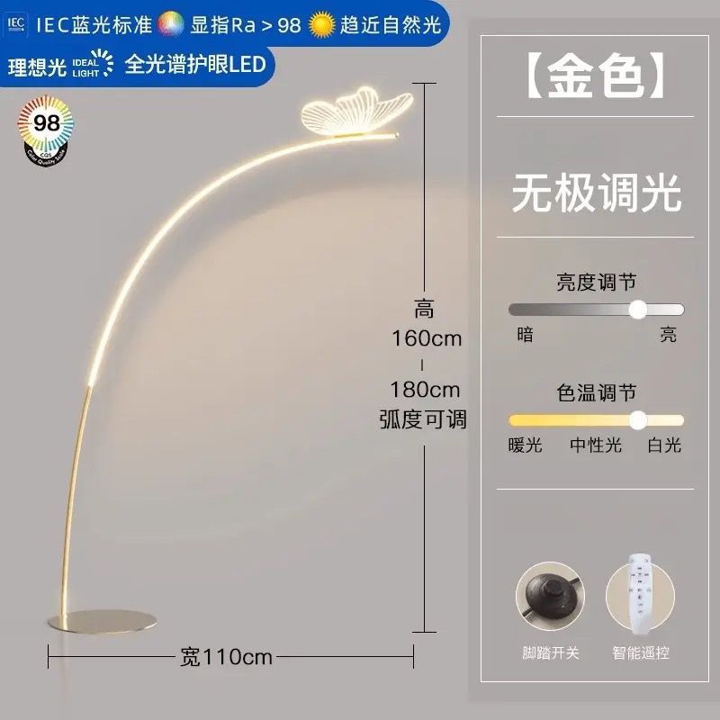 생방송용 고급스러운 황금나비 모델(무단계 디밍+리모컨)