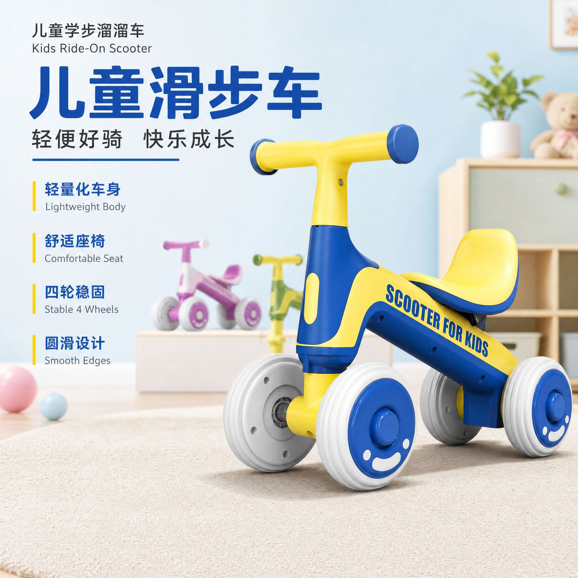 Voiture d'équilibre pour enfants 1-3 ans bébé marcheur femme garçon pas de pédale 2 ans enfants coulissant scooter à quatre roues