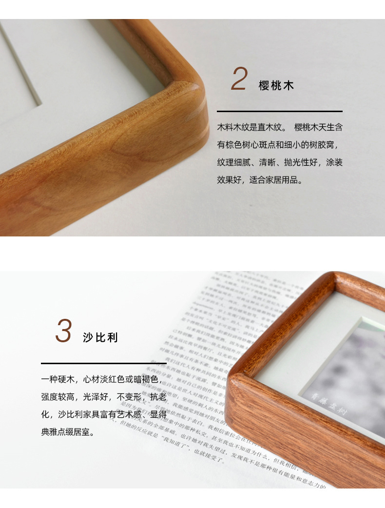 实木相框黑胡桃木手工樱桃木圆角6寸相框 新中式原木画框高级感-阿里巴巴
