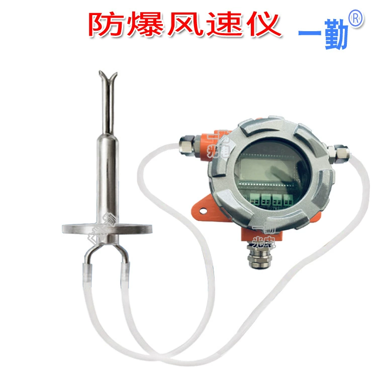 Новое поколение взрывозащищенных датчиков скорости ветра выхлопных газов