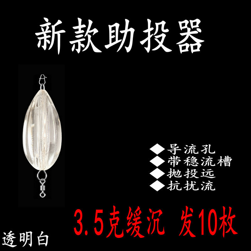 Nuevo tipo de corriente estable anti-flujo de agua flotante de hundimiento lento de agua flotante de agua de hundimiento lento Luya Flying Melon Semilla Sequin Fabric