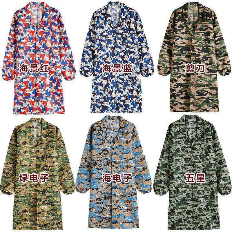Coat Work Clothes Men's Labor Protection Clothing Loose Blue Breathable Dustproof Coveralls Women's Apron Long-Sleeved Outerwear Camouflage