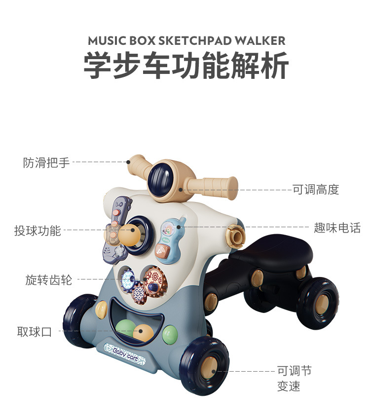 学步车2_18.jpg