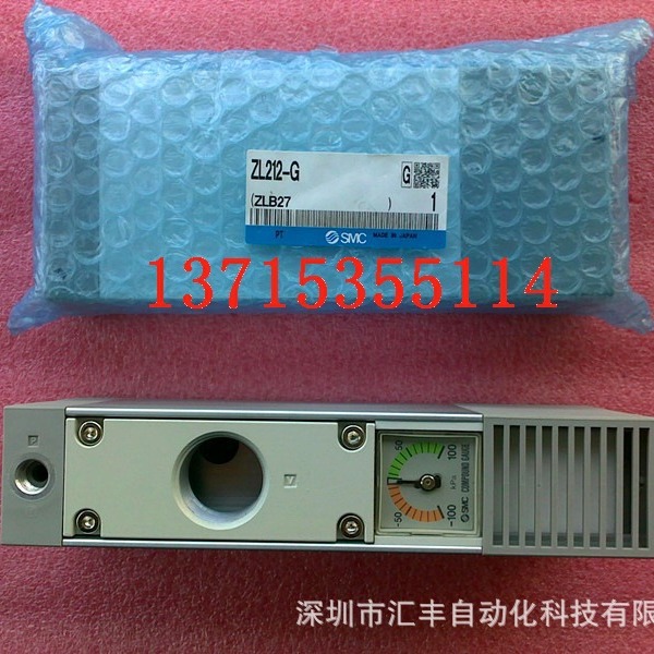 SMC原装真空发生器 ZL212-G ZL212