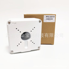TR-JB07-D-IN(可议价)宇视监控铝材藏线盒Bullet junction box