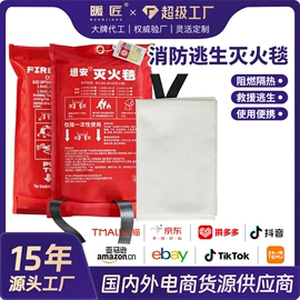 电热膜;电热毯/垫;电热片