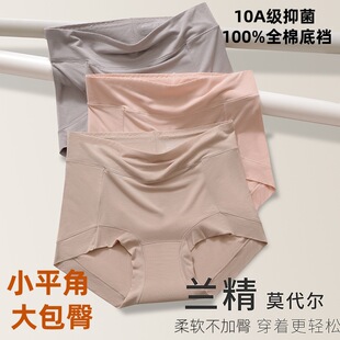 60S�m��Ī����Ůʿ��ѝ�����o���ո�͸��10A����ȫ�ޙnŮ���Ľ�ѝ