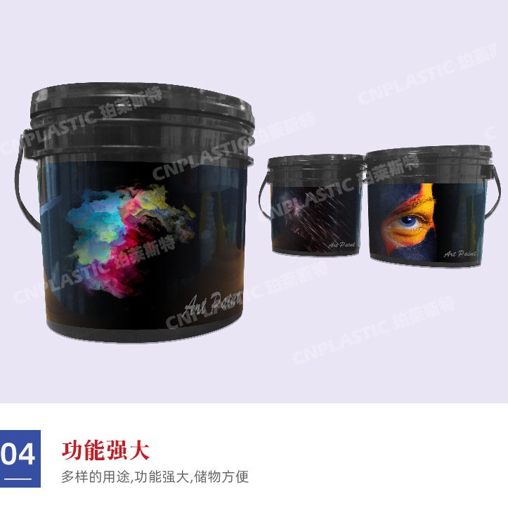 5升欧式风格塑料桶 5L艺术涂料包装桶 5L艺术漆包装桶