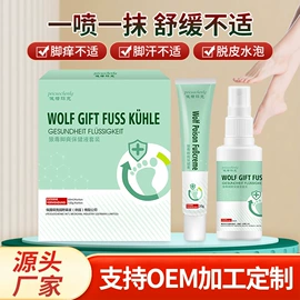 身体护理套装;膏药贴（械字号）;身体贴膏