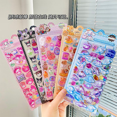 かわいい漫画立体水晶レリーフシール子供DIY3D手帳装飾シール学生奨励シールバッグ