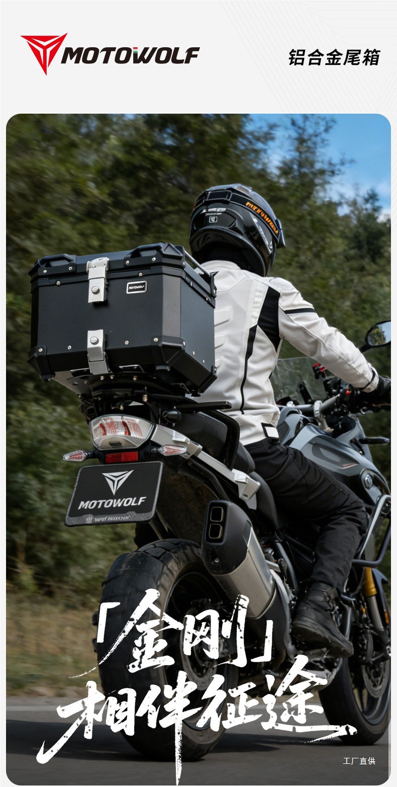 Motorcycle aluminum alloy rear trunk, quick-release luggage box for motorbike, tool storage box for motorcycle travel, commuting, and riding by Peihui