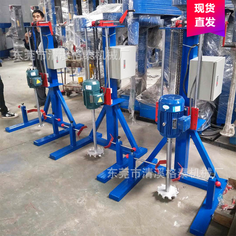 Factory Direct small high-speed dispersing machine hand lifting laboratory dispersing machine hand-held mixer