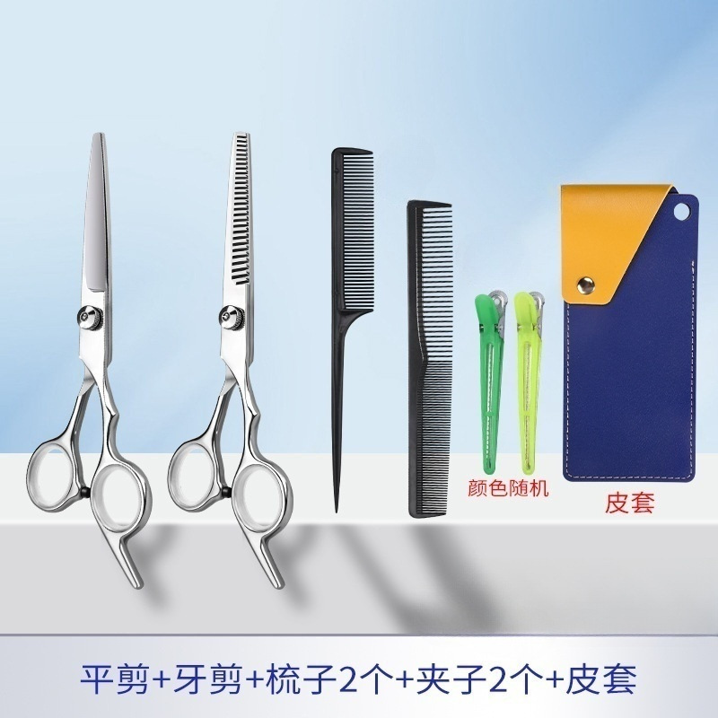 Tijeras de corte de cabello, tijeras de corte de cabello