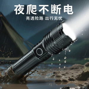Flashlight with Strong Light, Long Battery Life, Rechargeable, Long-Range, Ultra-Bright, Outdoor, Small, Mini, Portable, Household, Durable, Emergency