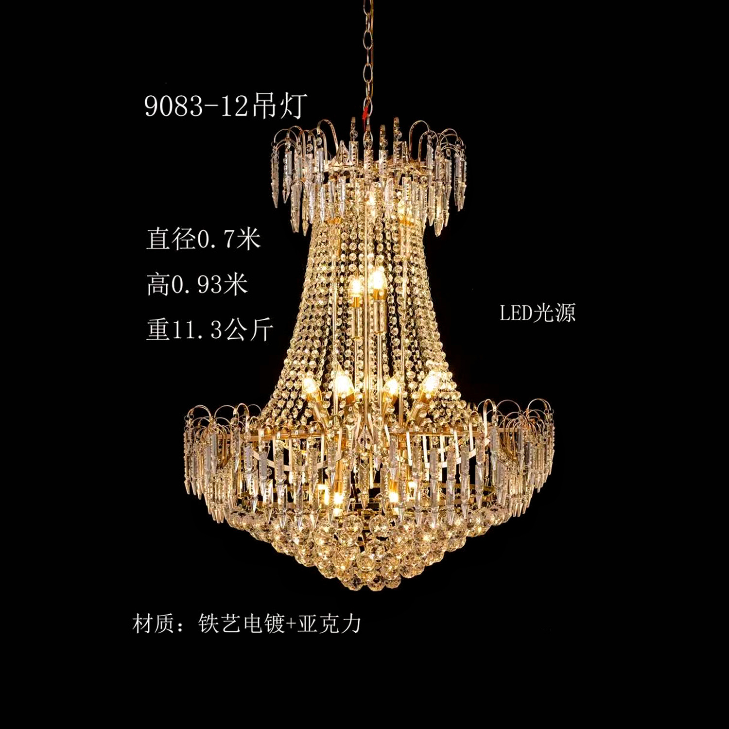 9083-12는 은색으로 표시될 수 있습니다.