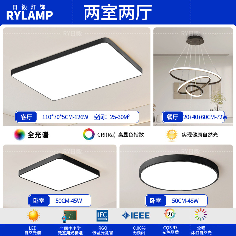 Luz de techo led moderna simple iluminación de sala de estar rectangular atmósfera personalidad 5cm delgada comedor dormitorio principal lámparas de estudio