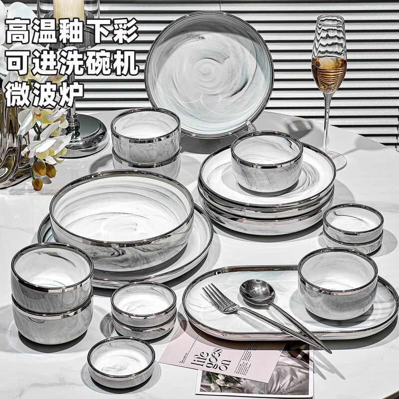 Jingdezhen Ceramic Tableware and Dishes Set Silver-Edged Marble Tableware Set Home Gift Box Complete with Dishes
