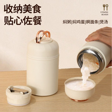 新款316不锈钢盖子双层闷烧真空保温杯高颜值焖烧杯勺子家用