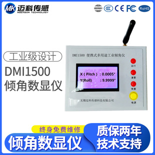 Dmi1500 Digital Inclinometer Inclinometer Digital Single and Double Digital Display Level Meter Angle Meter