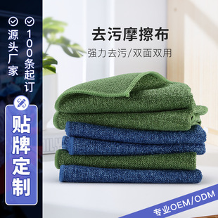 �ӹ�����Ħ���坍����돊���坍�ٝ����p��ϴ��������w�SĨ��