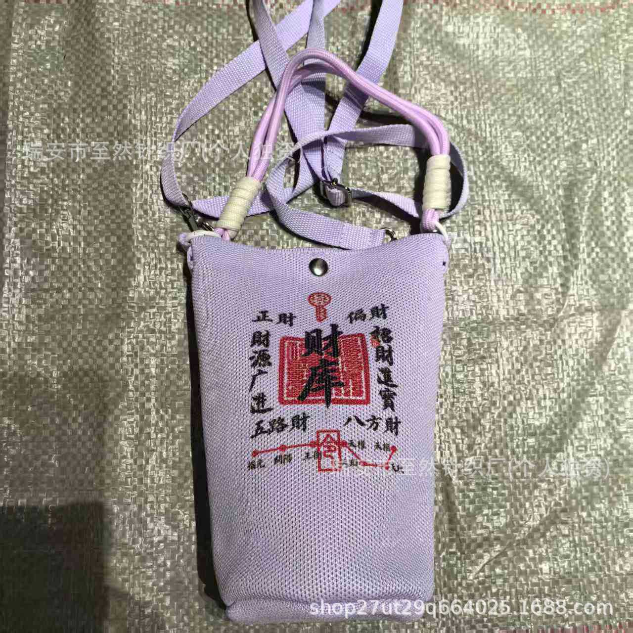 Putuo Mountain Is Getting Better and Better: Coin Purse, Phone Bag, Crossbody Bag, Incense Bag, Storage Bag, Wallet, Money Bag
