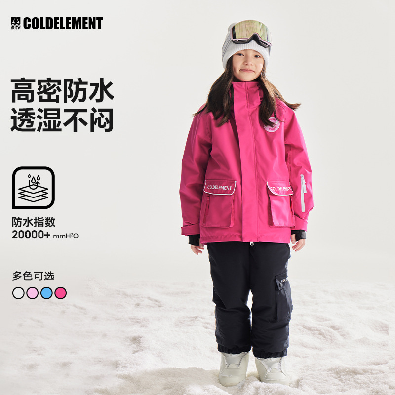Cold Element New Children's Ski Suit Boys' Ski Suit suit Warm Windproof Children's Snow Suit Jacket Snow Suit
