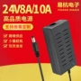 大功率定制桌面式240w适配器