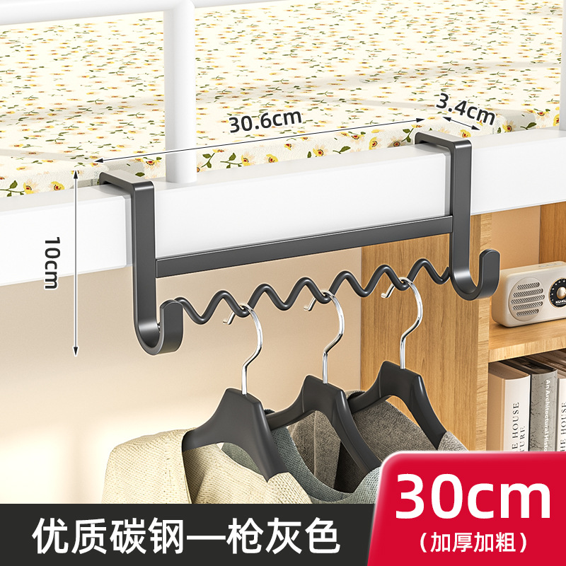 기숙사 후크 30CM 총 그레이