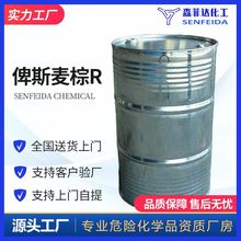 ��˹����R��˹�����|���S��4BR�}����G�|����5421669