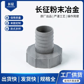 齿轮;粉末冶金;直线轴承