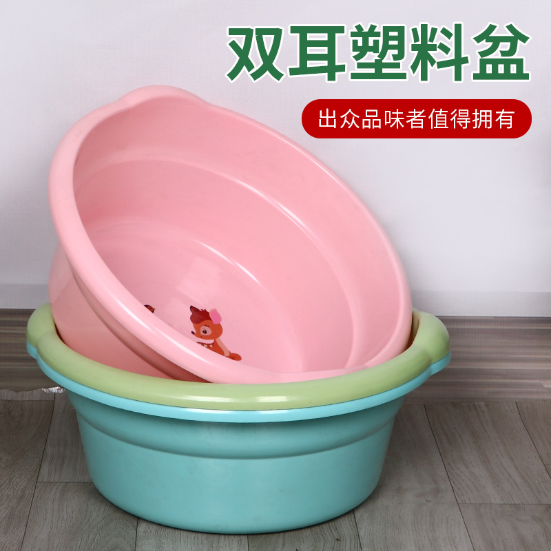 Plastic children's washbasin for home use for laundry for students