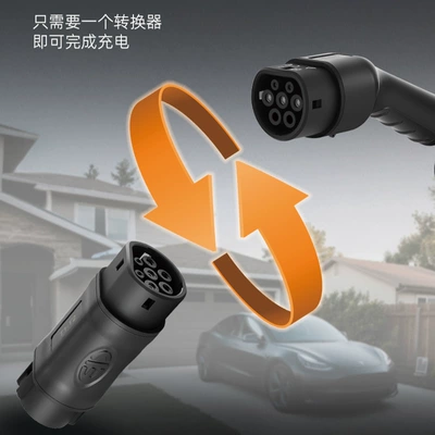 Energy Vehicle Charging Connector US: EV şarj adapterləri