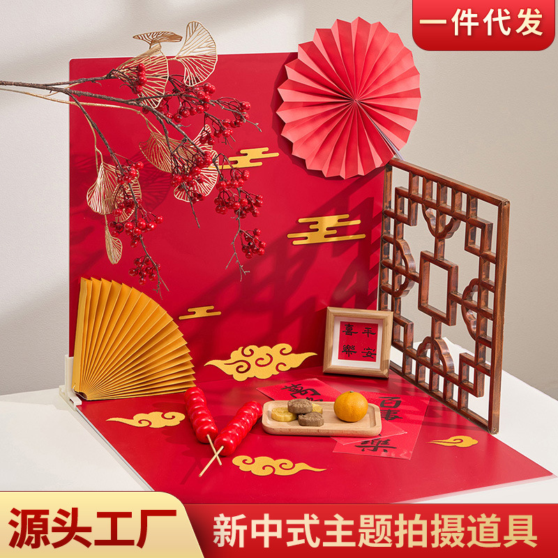 新年红色背景板拍照道具小摆件过年美食产品摄影中国风拍摄装饰