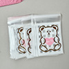 (love bear) 50 sheets