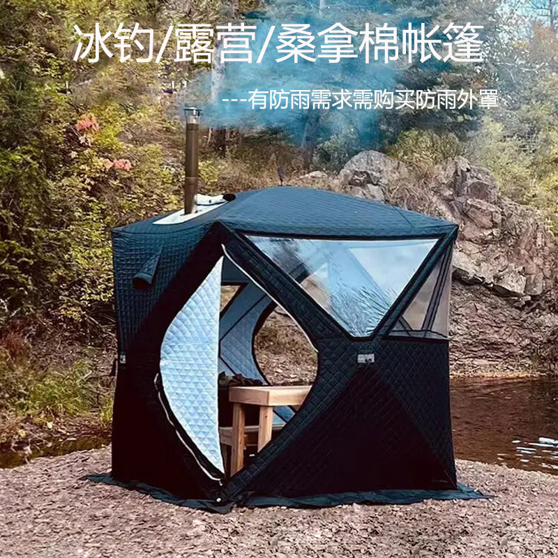 Chimney Tent for Winter Fishing, Thickened Outdoor Camping Cotton Tent for Winter Fishing and Ice Fishing, Flame-Retardant Sauna Tent
