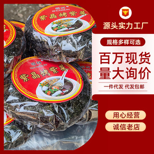 �a�����l�ϲ˸���ϴ�oɳ�o�}ɢ�bԭζ��؛�����ϲݵ�������ϴ��ʳ