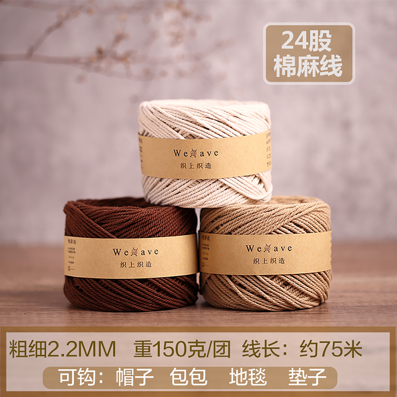 24 strands of cotton-linen yarn for hand-woven crochet bags and hats, thick linen yarn for bead threading and binding, Japanese-style coarse linen yarn