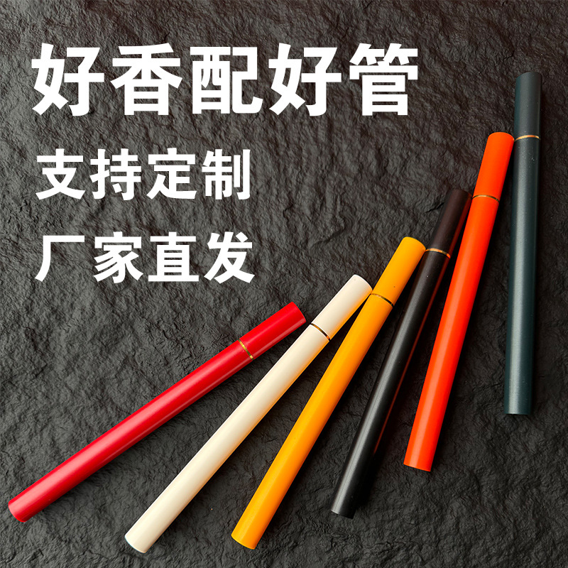[Minimum Order of 50 Pieces] Thread Incense Tube Plastic Incense Tube Empty Tube Agarwood Sandalwood Incense Tube Sleeping Incense Tube Colorfulful Round Tube