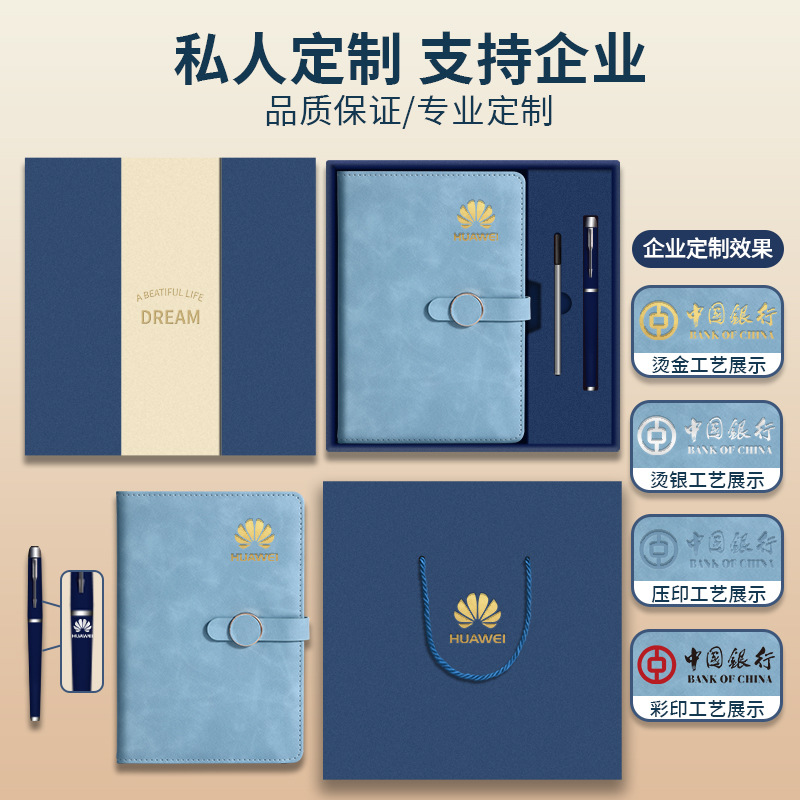 a5圆扣高颜值创意笔记本商务会议考研记录本子笔记本礼盒定制logo